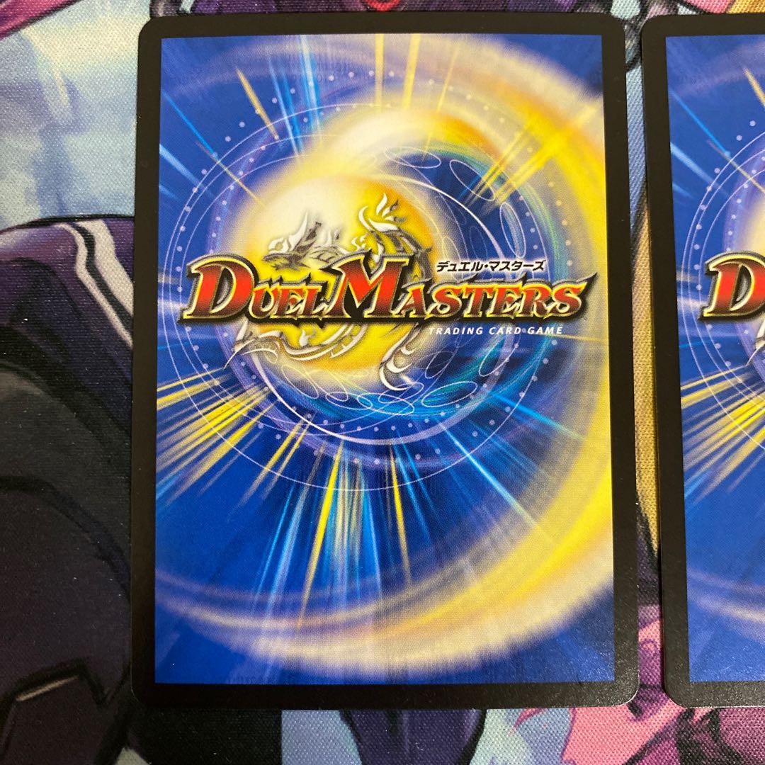 イルフィン・ザシバー/メラメラ・チェイン 4枚セット