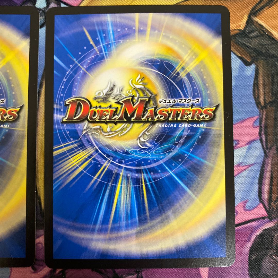 イルフィン・ザシバー/メラメラ・チェイン 4枚セット