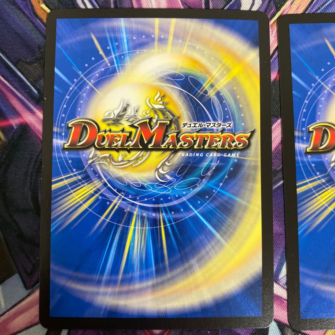 イルフィン・ザシバー/メラメラ・チェイン 4枚セット