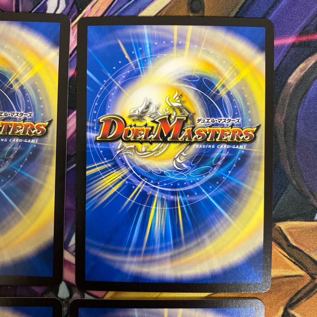 イルフィン・ザシバー/メラメラ・チェイン 4枚セット