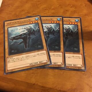 メガロスマッシャーX ノーマル