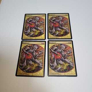 終止　褒賞プログラム4枚セット