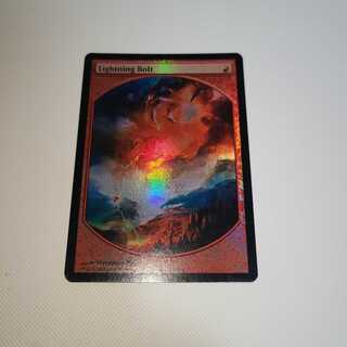 稲妻　褒賞プログラムFOIL