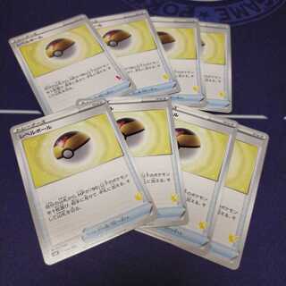 そら豆様専用　レベルボール8枚セット