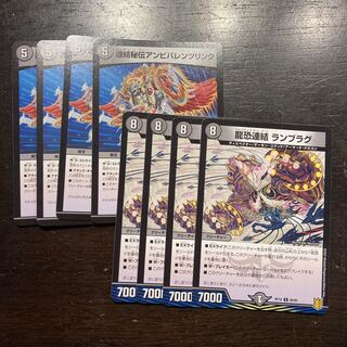 Consolidated Secret Ambivalent Link / Dragon Fear Consolidated Rambler Rug