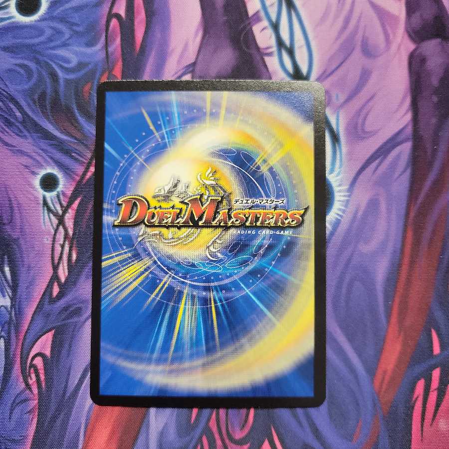 煌星龍 サッヴァーク　1枚