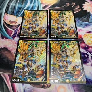 神聖龍 エモーショナル・ハードコア　4枚