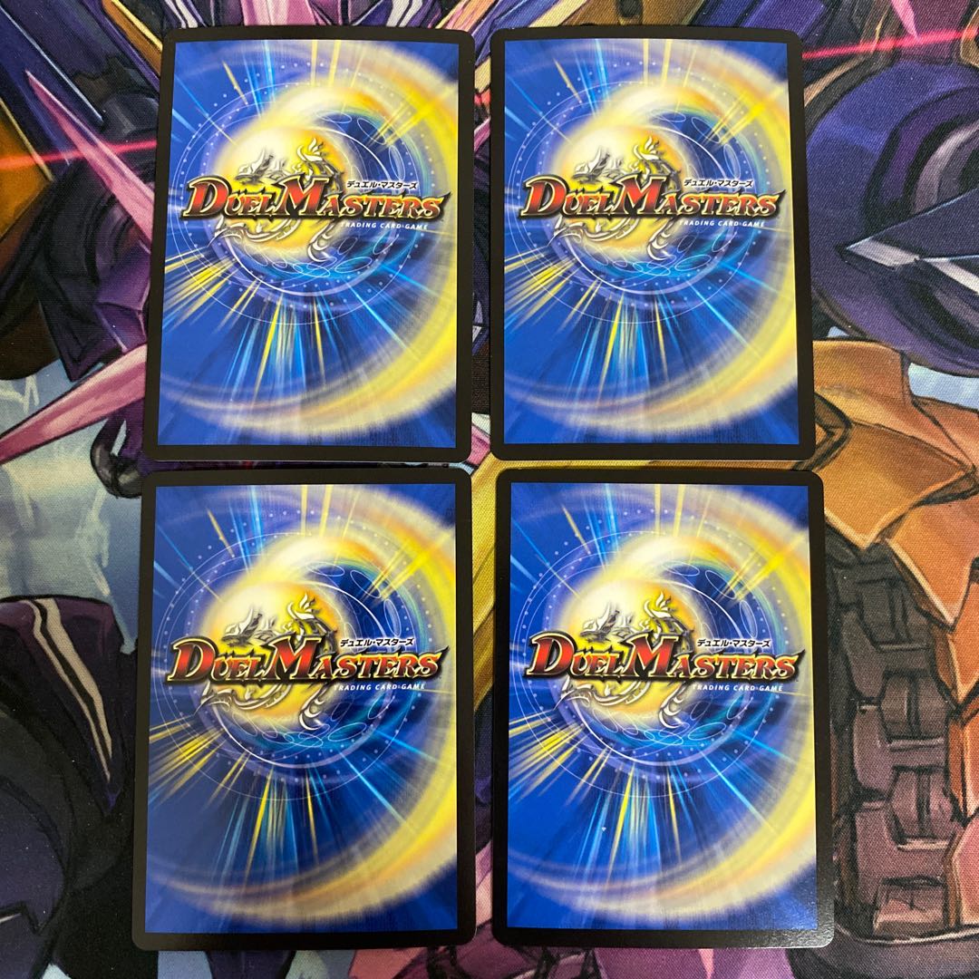 龍装鬼 オブザ08号｜終焉の開闢 4枚セット