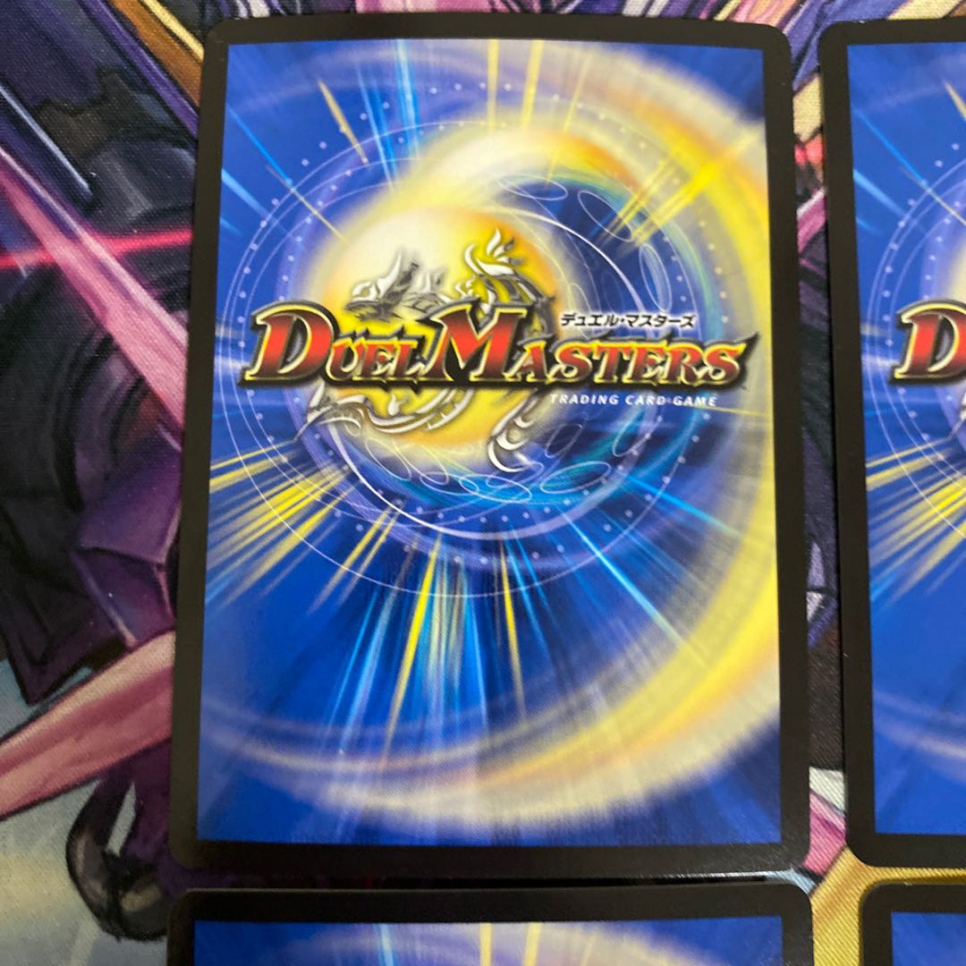 龍装鬼 オブザ08号｜終焉の開闢 4枚セット