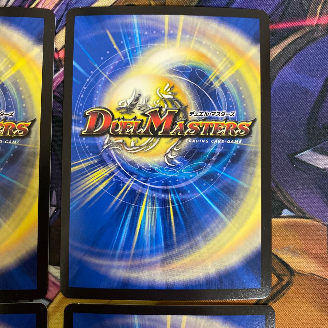 龍装鬼 オブザ08号｜終焉の開闢 4枚セット