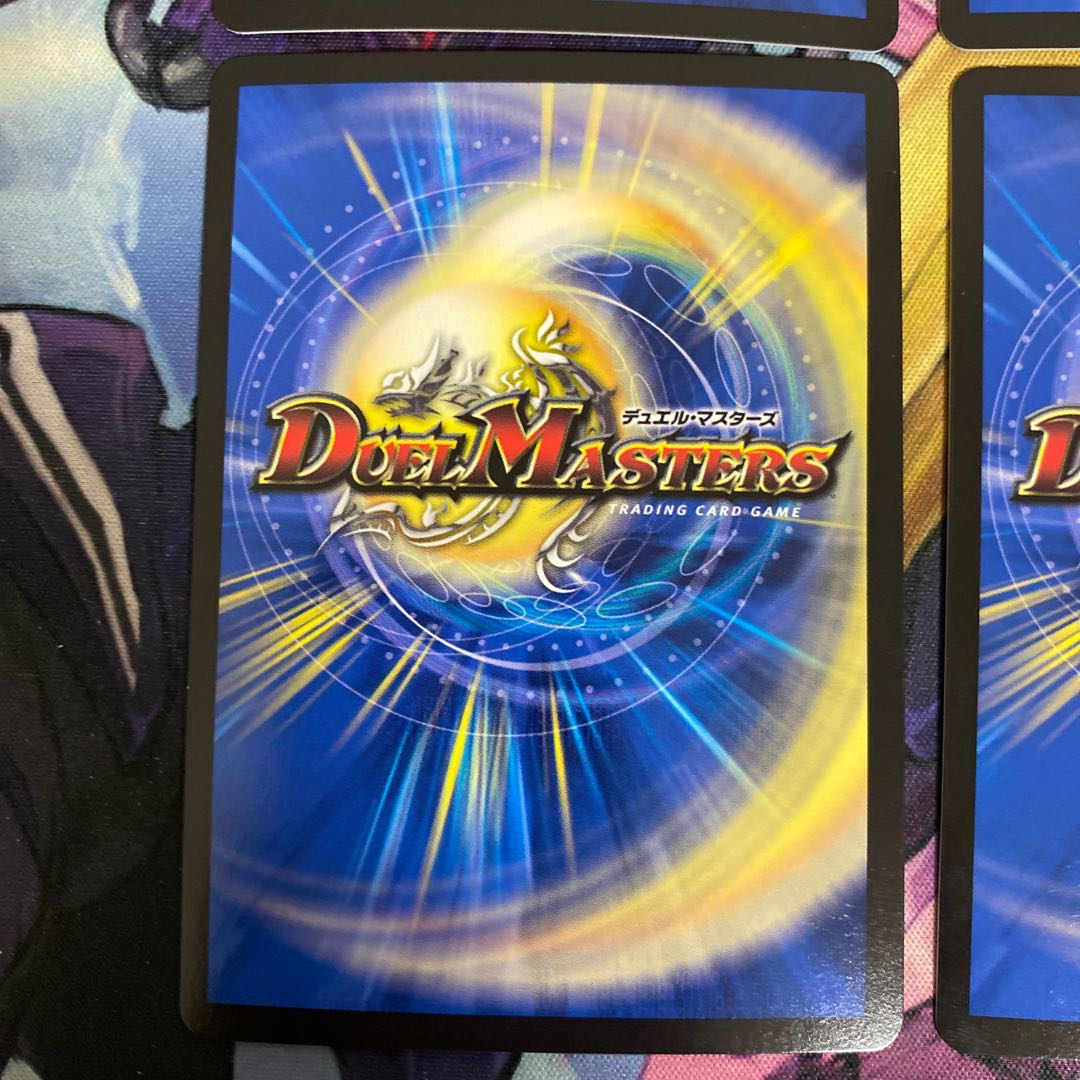 龍装鬼 オブザ08号｜終焉の開闢 4枚セット