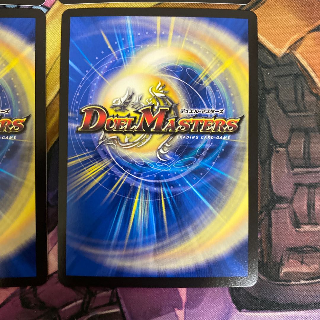 龍装鬼 オブザ08号｜終焉の開闢 4枚セット