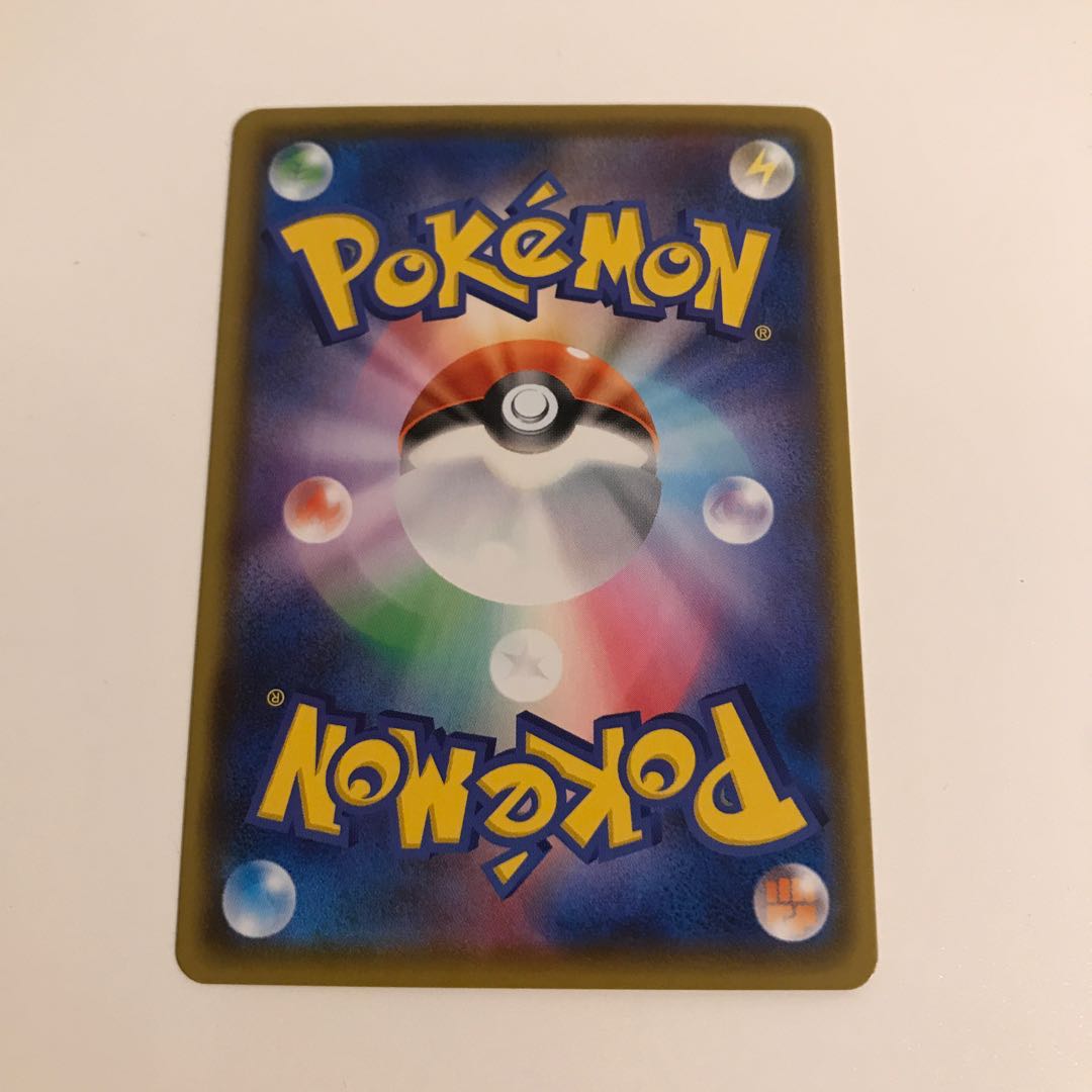 れんげきエネルギー UR