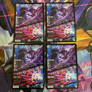 フェルナンド・ソシュール｜プライマル・スクリーム 4枚セット