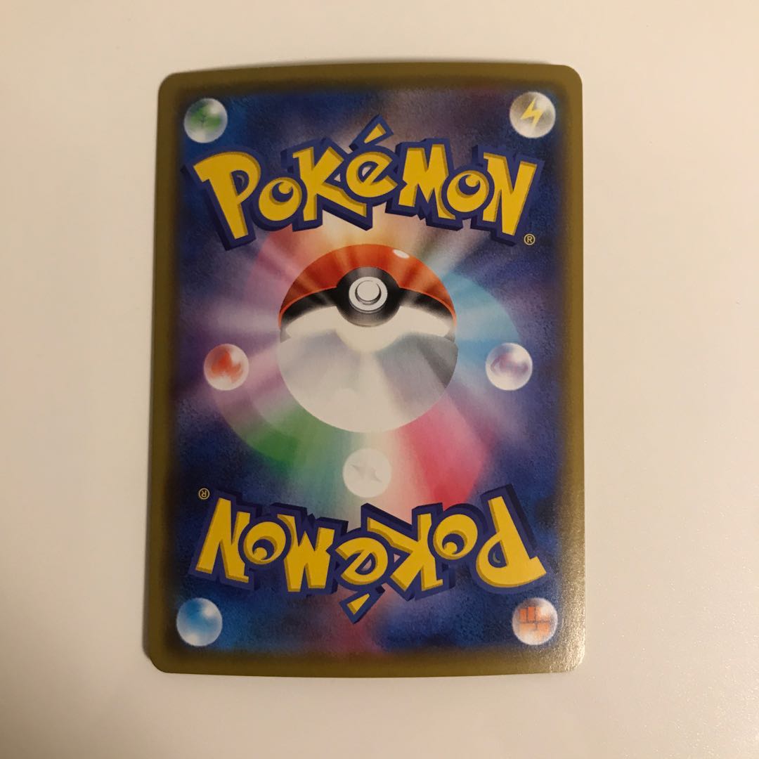 カナザワのピカチュウ