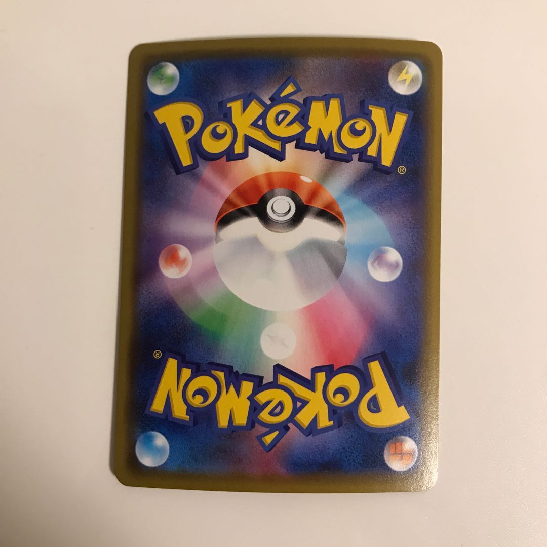 カナザワのピカチュウ