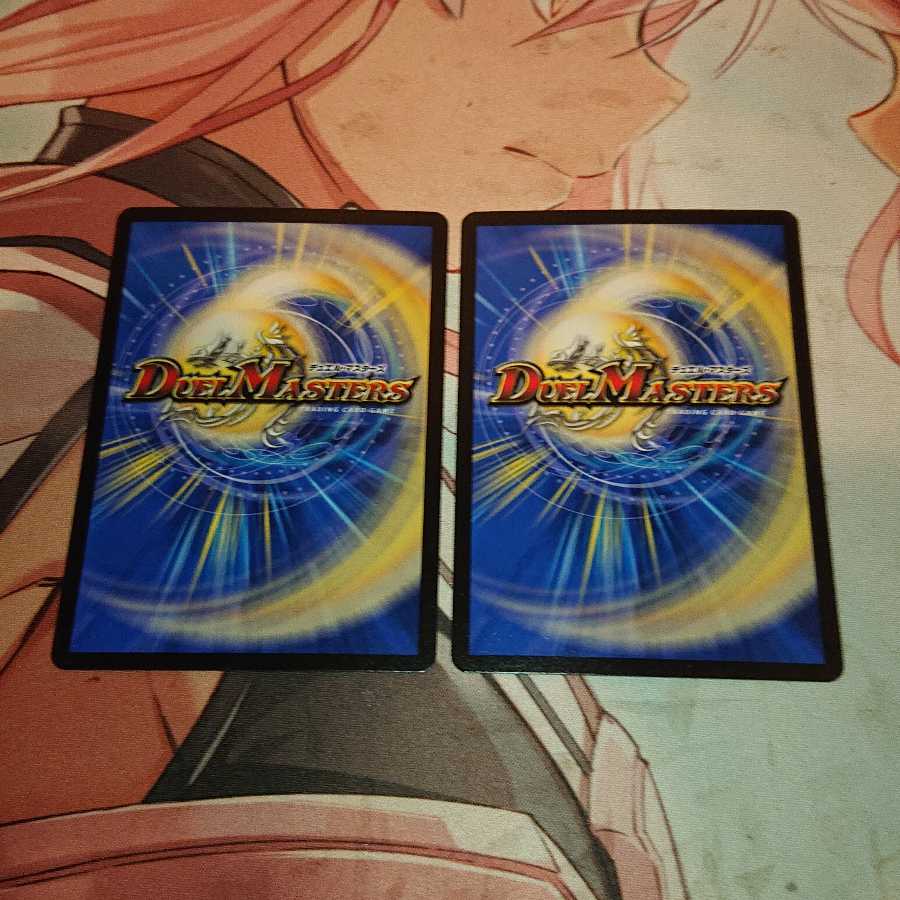 イルフィン・ザシバー/メラメラ・チェイン