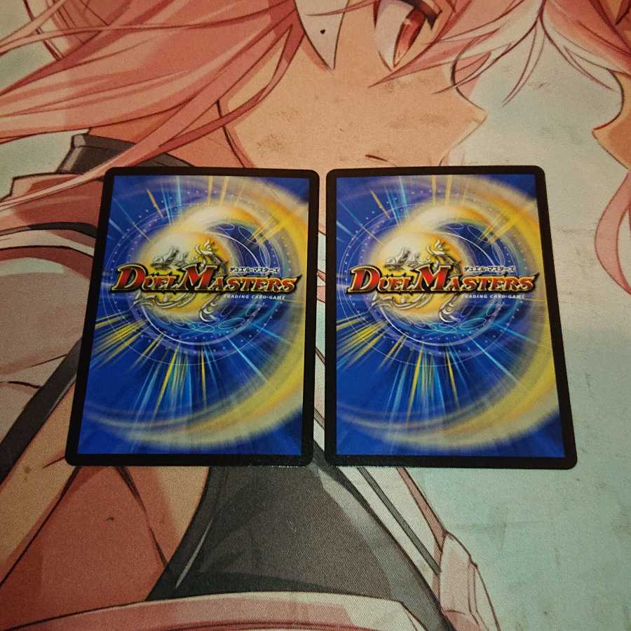 イルフィン・ザシバー/メラメラ・チェイン