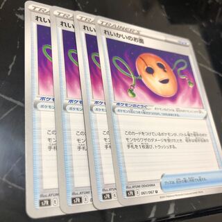 れいかいのお面