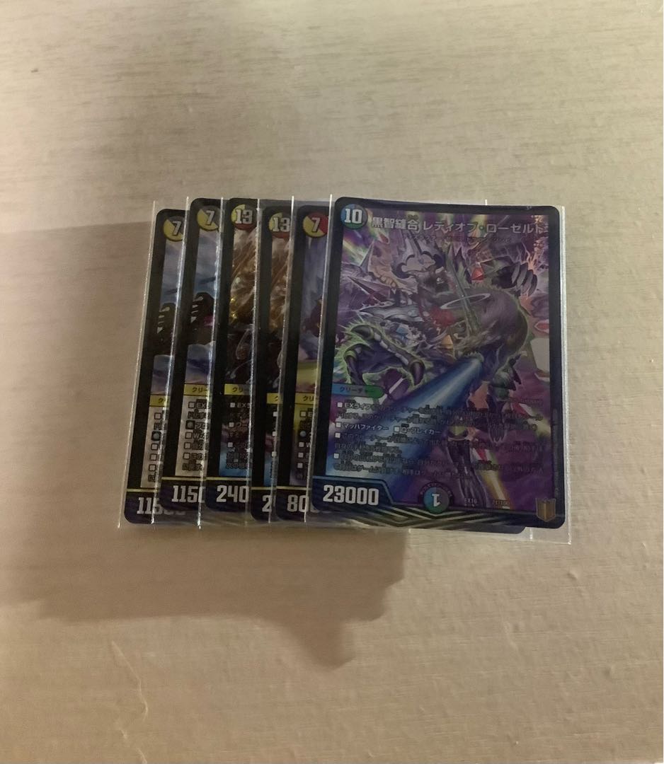 ディスペクターセット