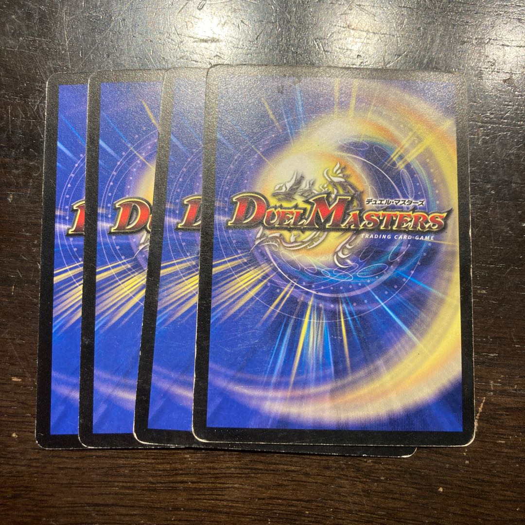 タイラーのライター