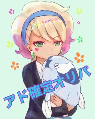 aosora357 さん　専用