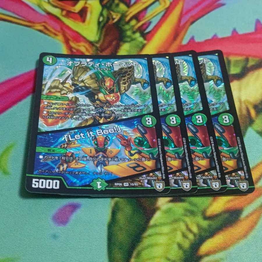 オブラディ・ホーネット|「Let it Bee!」 VR