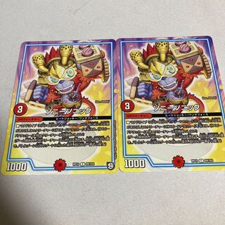 ソニーソニック