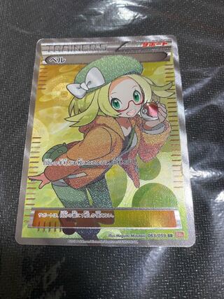 Biancasr extremely beautiful 1枚