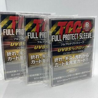 フルプロテクトスリーブ Rサイズ 3枚入×3セット