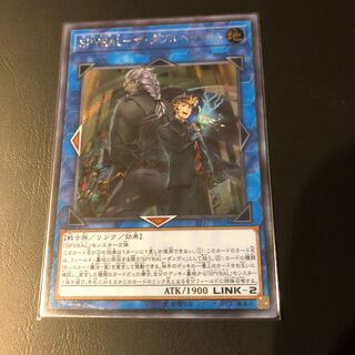 SPYRAL-ザ・ダブルヘリックス