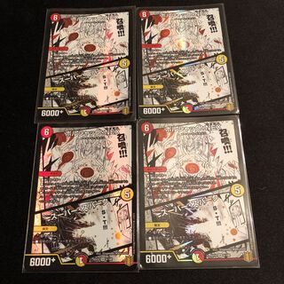 ボルシャック・NEX｜スーパー・スパーク