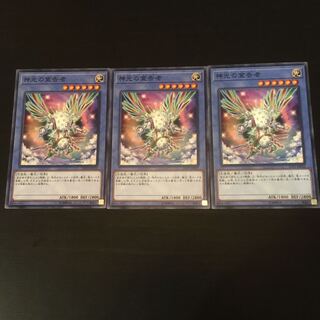 Herald of Perfection Normal 3