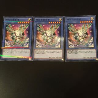 Herald of Perfection 3 no para.