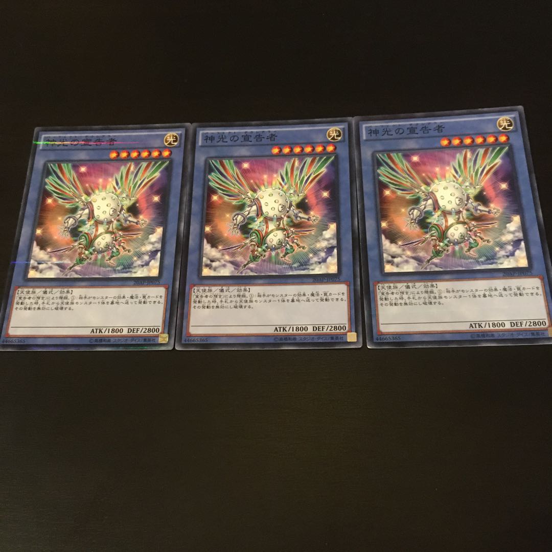 Herald of Perfection 3 no para.