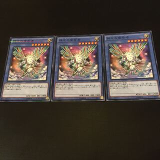 Herald of Perfection 3 no para.