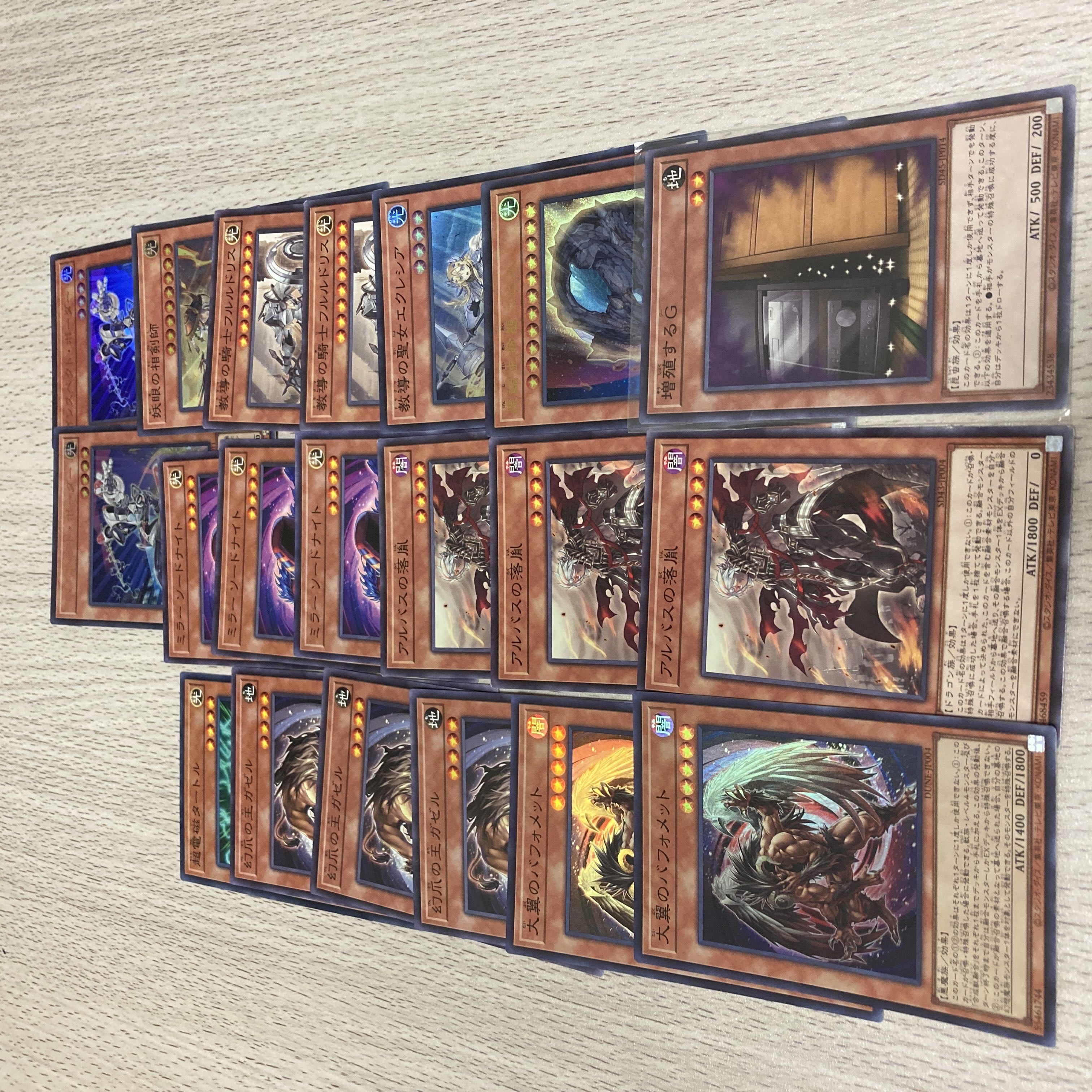 Yu-Gi-Oh Maxx "C" Phantom King Chimera Deck