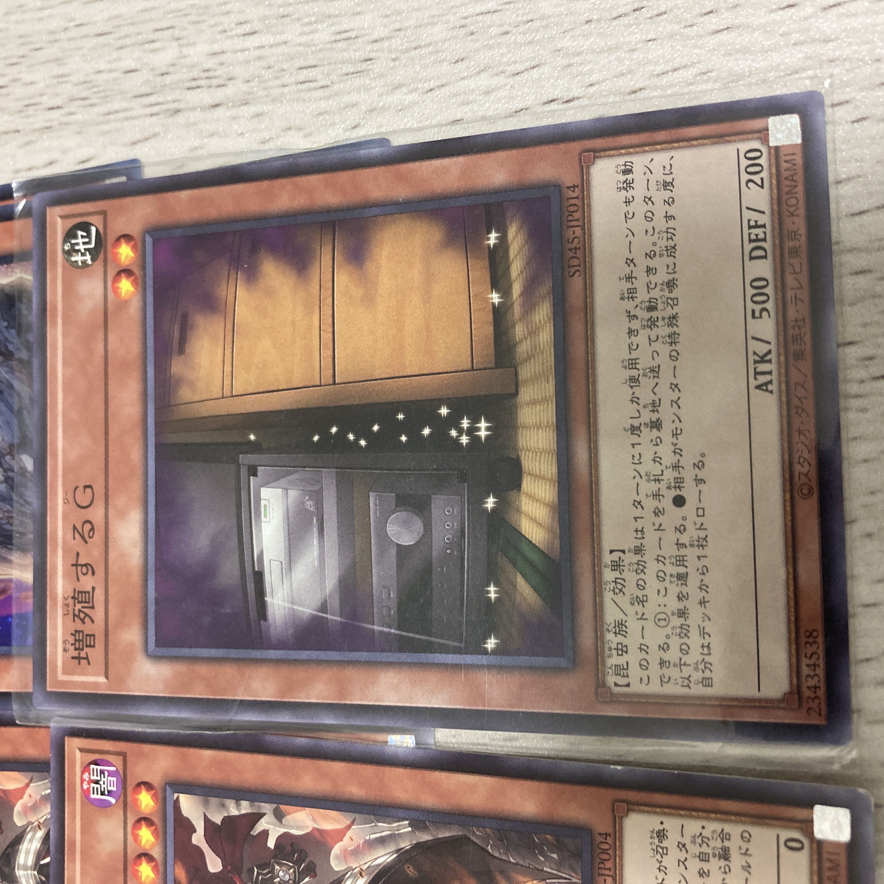 Yu-Gi-Oh Maxx "C" Phantom King Chimera Deck