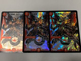 ジャンク　百万超邪クロスファイア　4枚