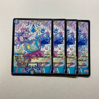 テック団の波壊Go! 4枚