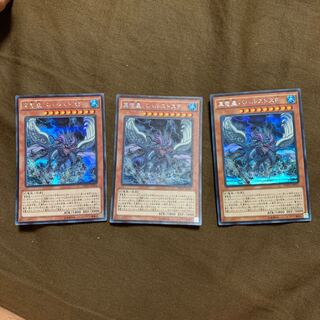 真竜皇バハルストスF シークレットレア