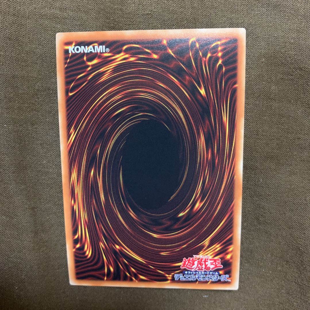 FNo.0 未来龍皇ホープ