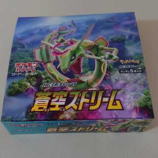 【ポケモンカード】蒼空ストリーム 1box