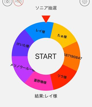 レイ様専用ソニア^ - ^