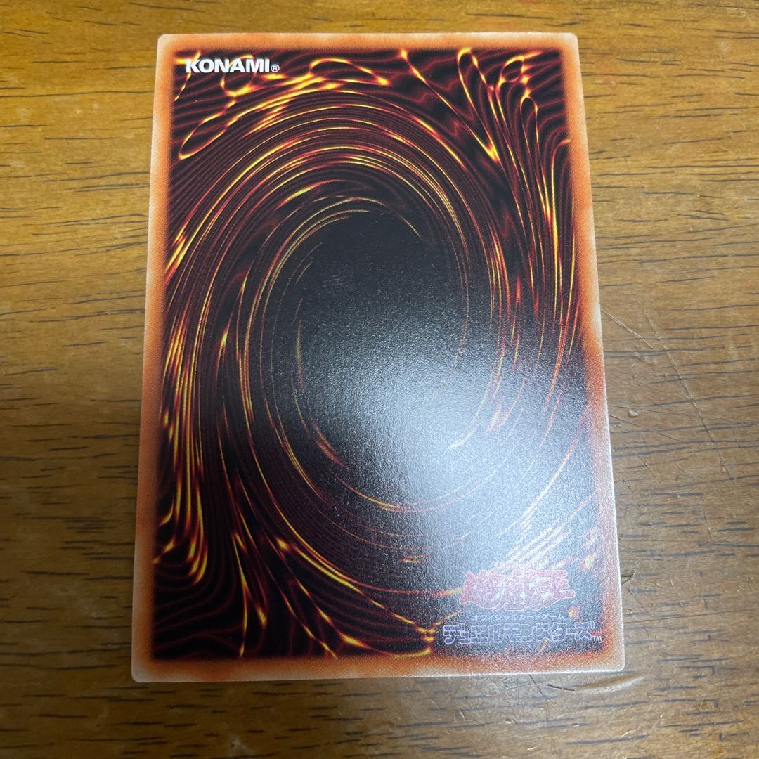 赫灼竜マスカレイド シークレットレア