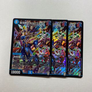 混沌紳士 トリックスタァ　3枚