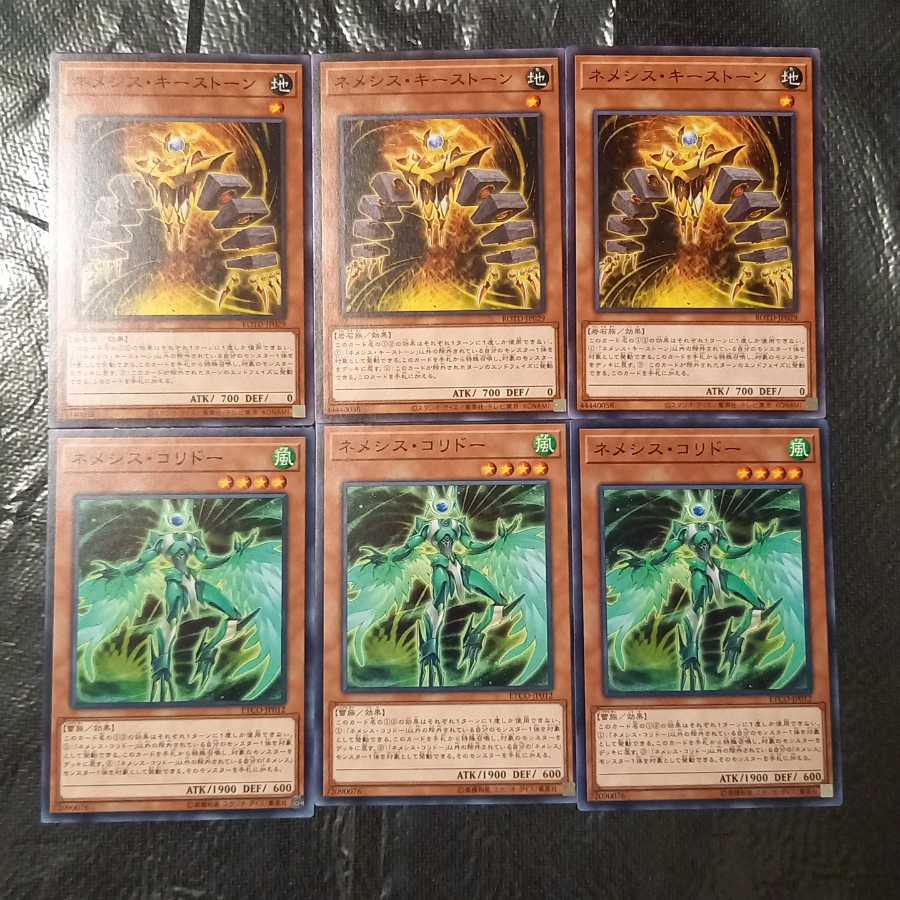 コリドー&キーストーン 【ノーマル】計6枚 〈超雷龍サンダードラゴンなど〉