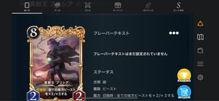 緑　Gold プレミアム化 真獣王　プリシア