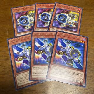 ジェット・シンクロン ノーマル　サテライト・シンクロン　字レア