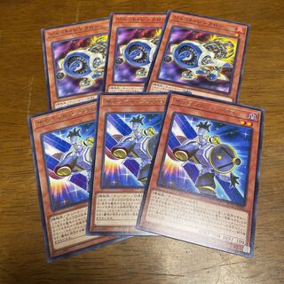 ジェット・シンクロン ノーマル　サテライト・シンクロン　字レア